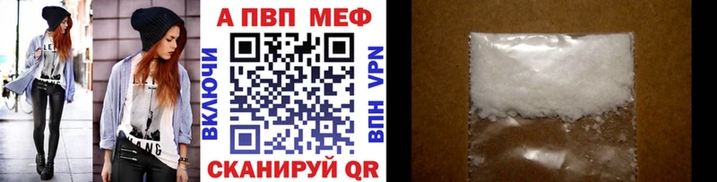 Названия наркотиков Энем МАРИХУАНА  Alpha PVP  МЕФ  АМФЕТАМИН  Галлюциногенные грибы  Кокаин 