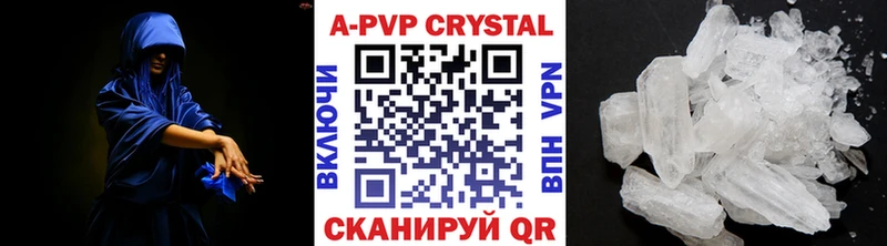 Alpha PVP мука  Энем 