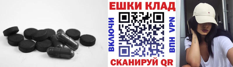 гидра онион  Энем  ЭКСТАЗИ ешки 