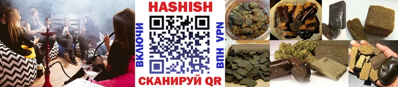 блэк спрут ссылки  Энем  Гашиш Cannabis 