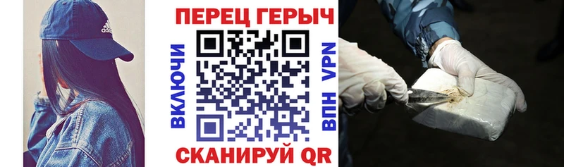 blacksprut зеркало  магазин  наркотиков  Энем  ГЕРОИН VHQ 