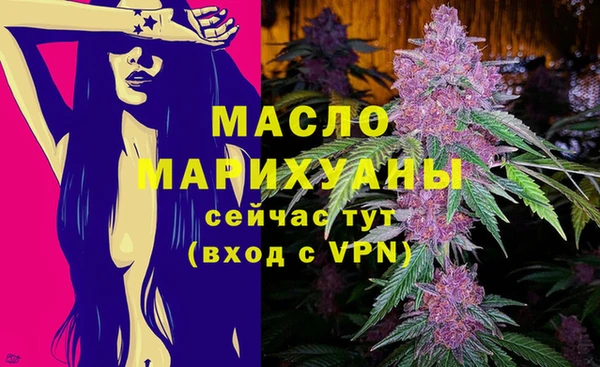 кокаин премиум Пестово