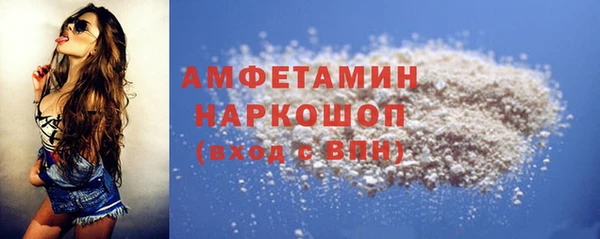кокаин премиум Пестово