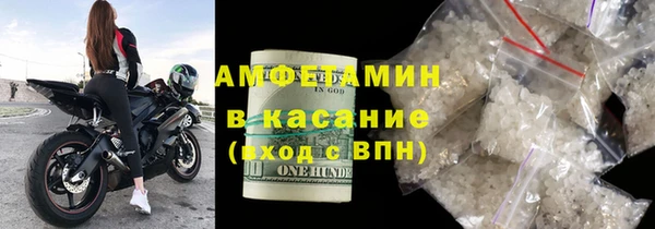 метамфетамин Переславль-Залесский