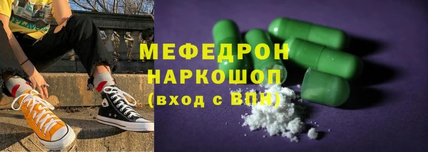 кокаин премиум Пестово