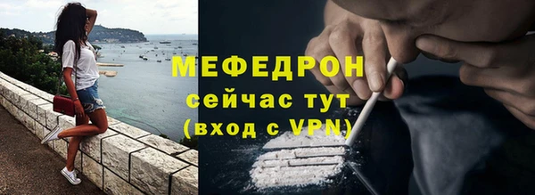 метамфетамин Переславль-Залесский