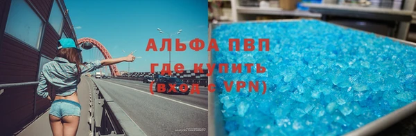 кокаин премиум Пестово