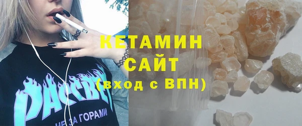 кокаин премиум Пестово