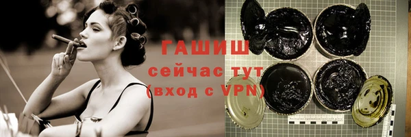 метамфетамин Переславль-Залесский