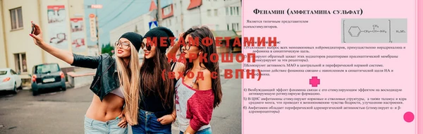 мдма Пересвет