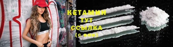 метамфетамин Переславль-Залесский