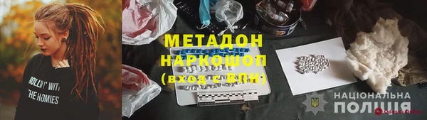 мдма Пересвет