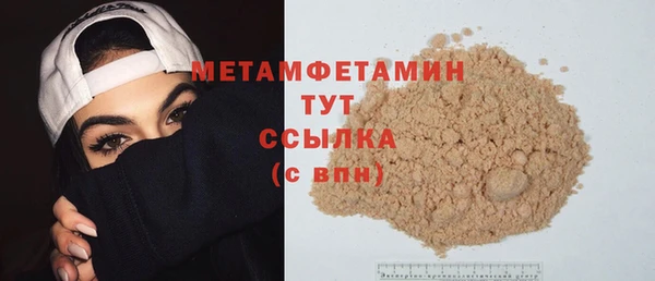 метамфетамин Переславль-Залесский