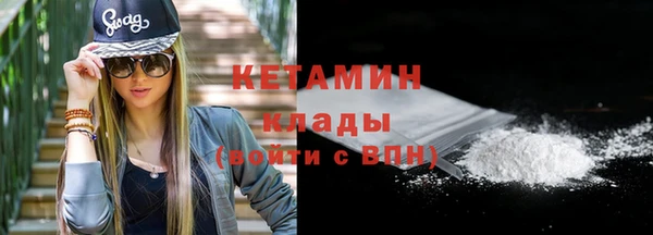 кокаин премиум Пестово