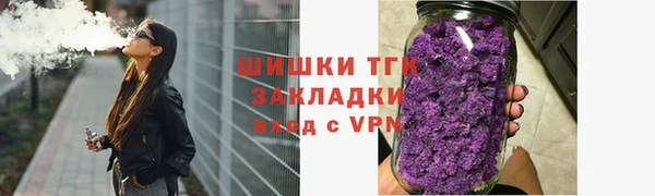 метамфетамин Переславль-Залесский