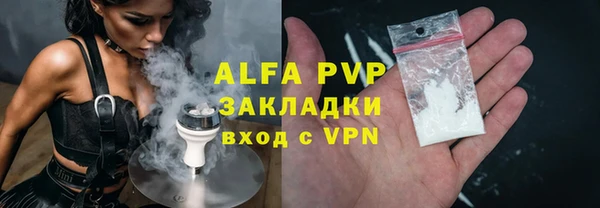метамфетамин Переславль-Залесский