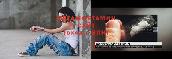 метамфетамин Переславль-Залесский