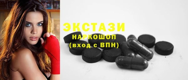 метамфетамин Переславль-Залесский