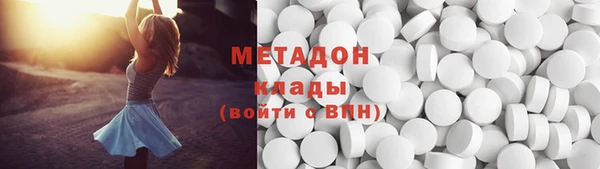 кокаин премиум Пестово