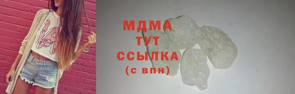 кокаин премиум Пестово
