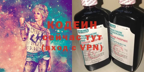 метамфетамин Переславль-Залесский