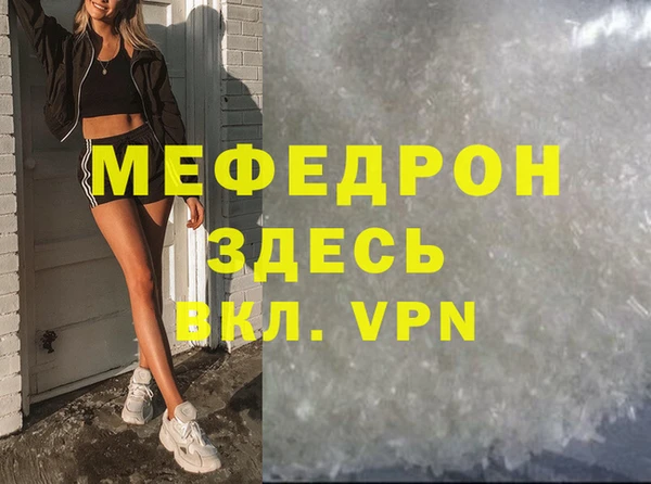 метамфетамин Переславль-Залесский