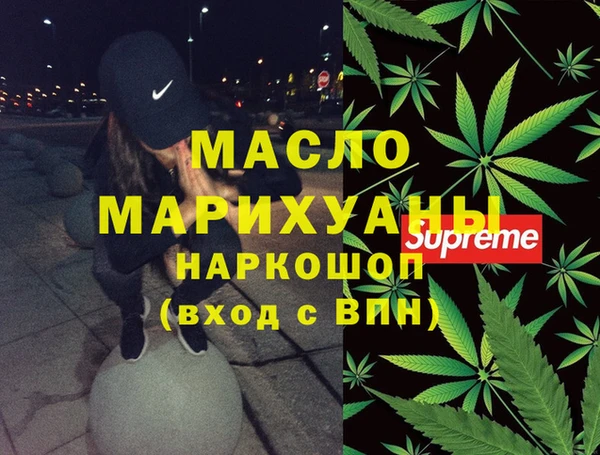 кокаин премиум Пестово
