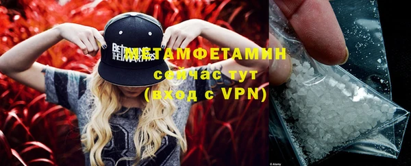 кокаин премиум Пестово