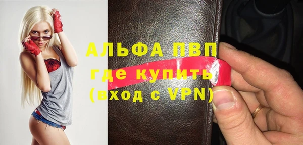 мдма Пересвет
