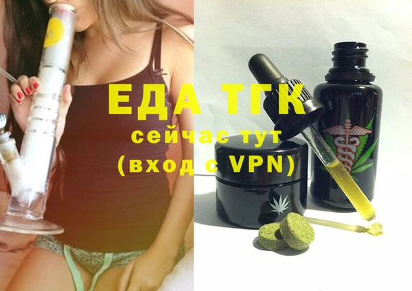 мдма Пересвет