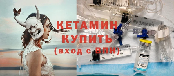 метамфетамин Переславль-Залесский