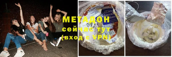 метамфетамин Переславль-Залесский