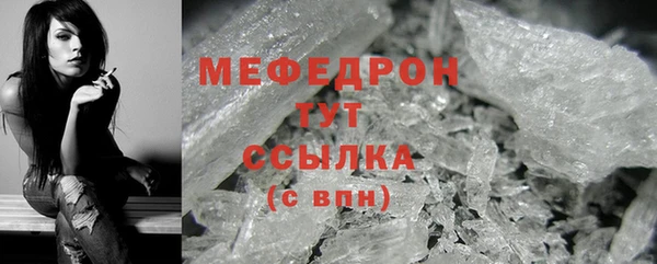 кокаин премиум Пестово