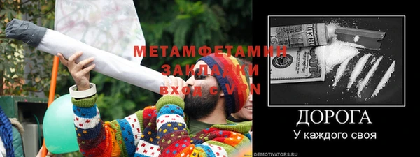 кокаин премиум Пестово