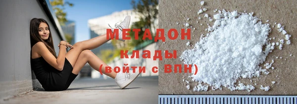 мдма Пересвет