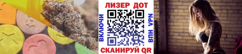 LSD-25 экстази кислота Энем