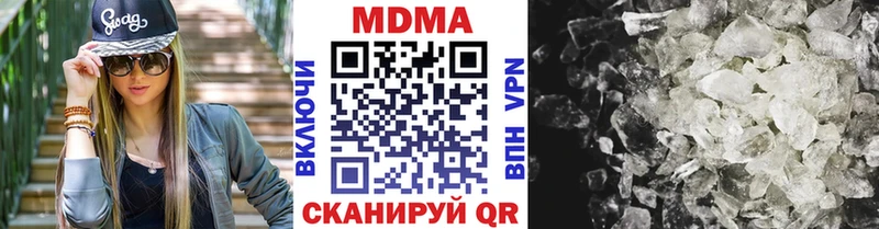 МДМА молли  Энем 