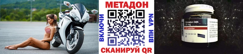 блэк спрут зеркало  Энем  МЕТАДОН мёд  купить  сайты 