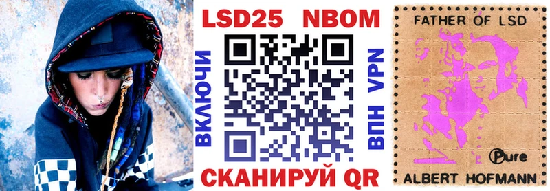 блэк спрут рабочий сайт  Энем  Марки NBOMe 1,8мг 