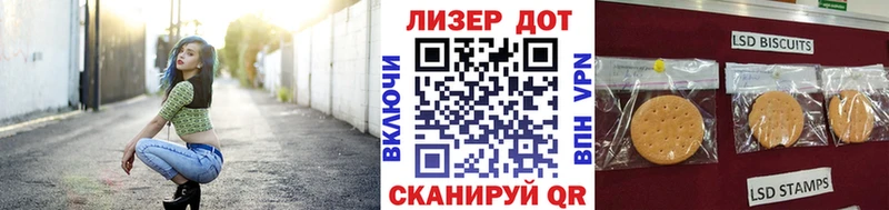 Марки NBOMe 1500мкг Энем