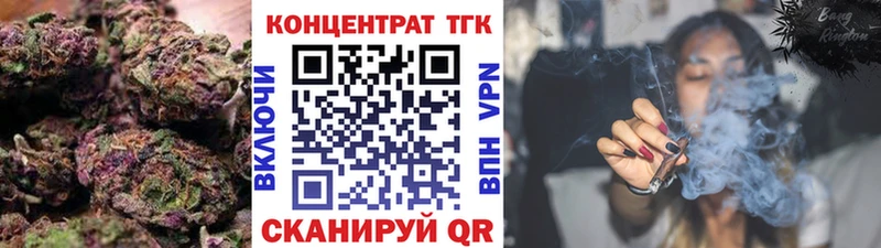 Дистиллят ТГК вейп с тгк  Энем 